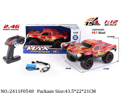 2411F0548 - Remote Control Toys