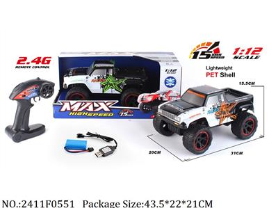 2411F0551 - Remote Control Toys