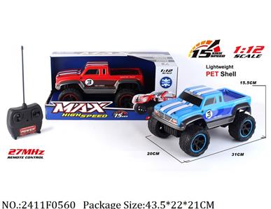 2411F0560 - Remote Control Toys