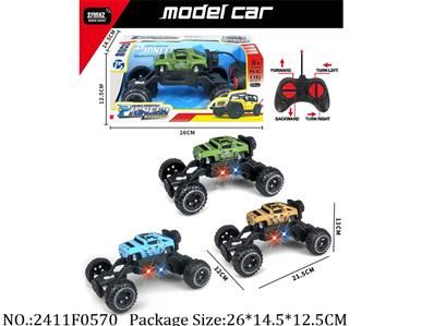 2411F0570 - Remote Control Toys