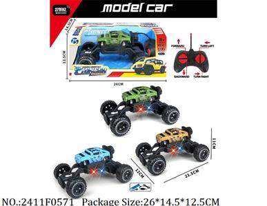 2411F0571 - Remote Control Toys