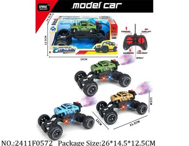 2411F0572 - Remote Control Toys