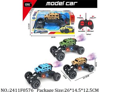 2411F0576 - Remote Control Toys