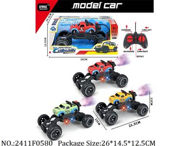 2411F0580 - Remote Control Toys