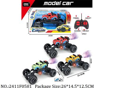 2411F0581 - Remote Control Toys