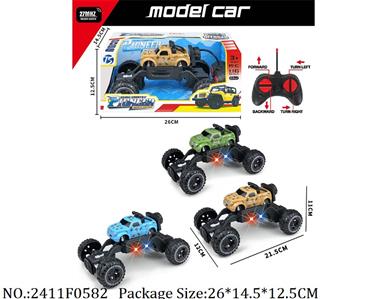 2411F0582 - Remote Control Toys