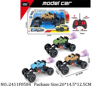 2411F0584 - Remote Control Toys