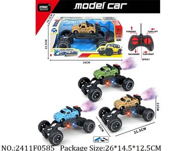 2411F0585 - Remote Control Toys