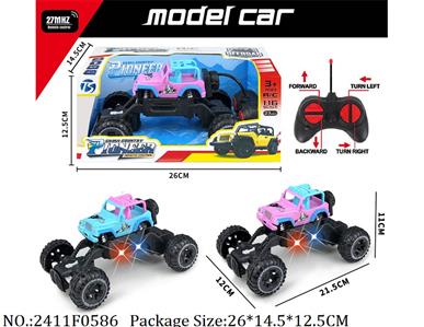 2411F0586 - Remote Control Toys