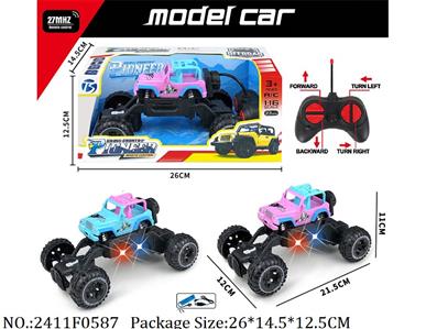 2411F0587 - Remote Control Toys