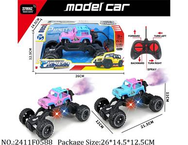 2411F0588 - Remote Control Toys