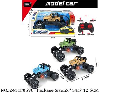 2411F0590 - Remote Control Toys