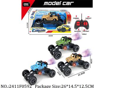 2411F0592 - Remote Control Toys