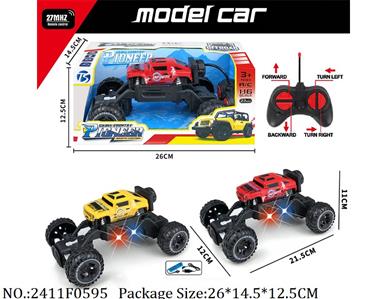 2411F0595 - Remote Control Toys