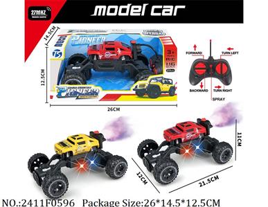 2411F0596 - Remote Control Toys