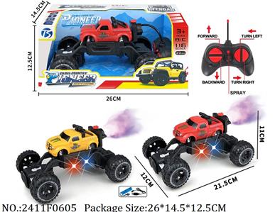 2411F0605 - Remote Control Toys