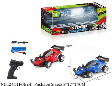 2411F0624 - Remote Control Toys