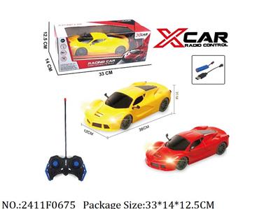 2411F0675 - Remote Control Toys