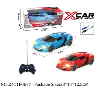 2411F0677 - Remote Control Toys