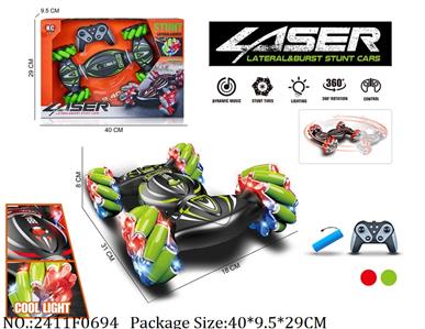 2411F0694 - Remote Control Toys