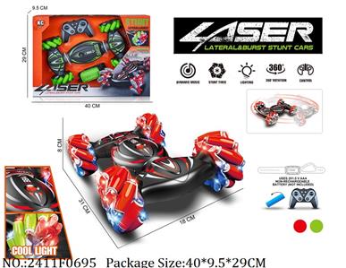 2411F0695 - Remote Control Toys