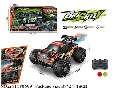 2411F0699 - Remote Control Toys