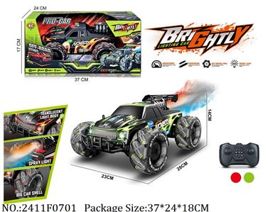 2411F0701 - Remote Control Toys