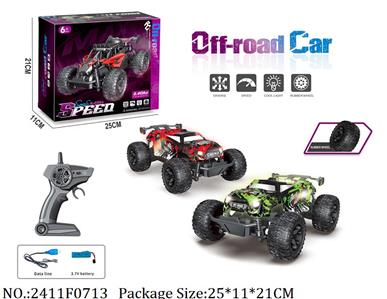 2411F0713 - Remote Control Toys