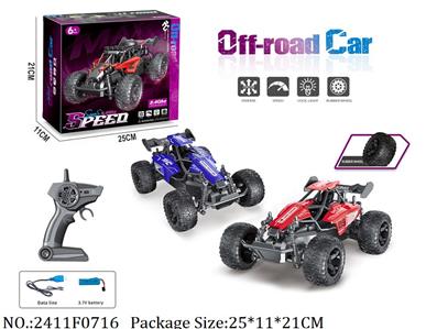 2411F0716 - Remote Control Toys