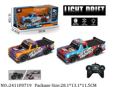 2411F0719 - Remote Control Toys