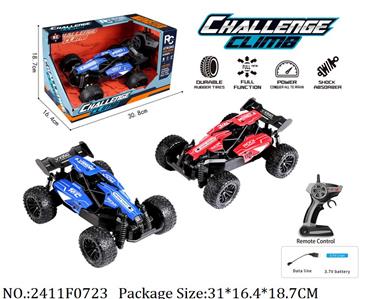 2411F0723 - Remote Control Toys