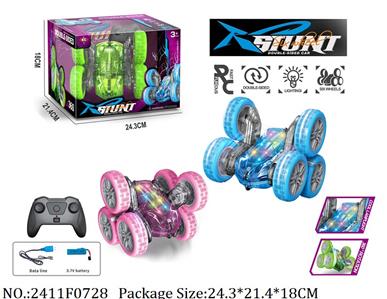 2411F0728 - Remote Control Toys