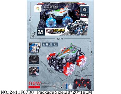 2411F0730 - Remote Control Toys