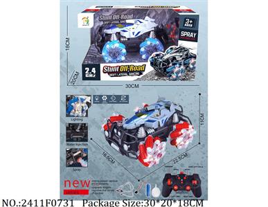 2411F0731 - Remote Control Toys