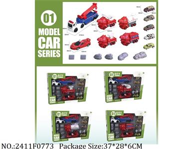 2411F0773 - Remote Control Toys