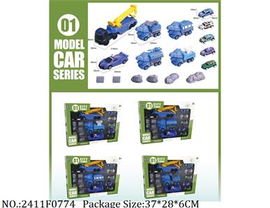 2411F0774 - Remote Control Toys