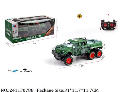 2411F0788 - Remote Control Toys