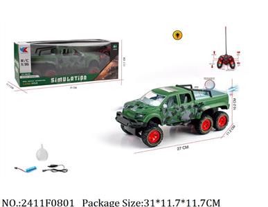 2411F0801 - Remote Control Toys