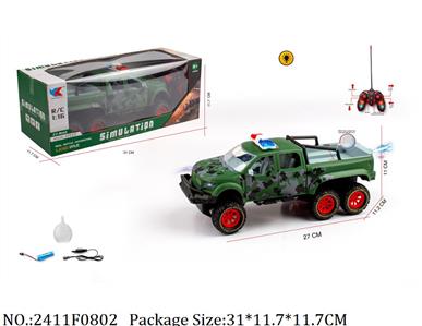 2411F0802 - Remote Control Toys