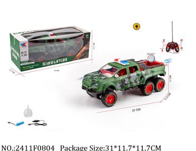 2411F0804 - Remote Control Toys