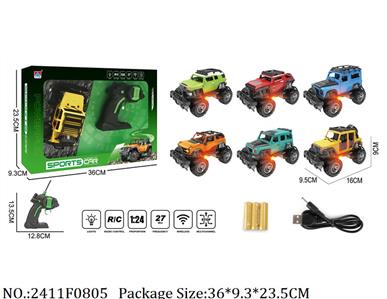 2411F0805 - Remote Control Toys