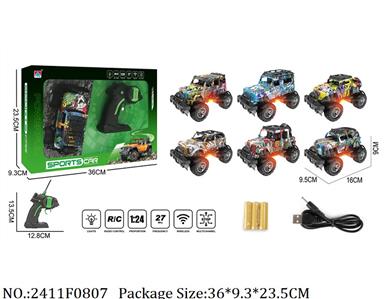 2411F0807 - Remote Control Toys