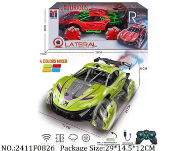 2411F0826 - Remote Control Toys