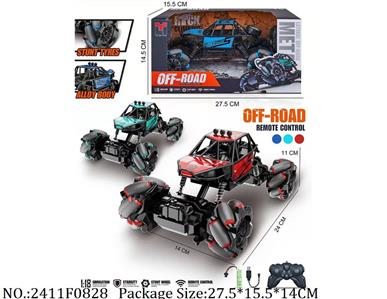 2411F0828 - Remote Control Toys