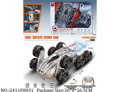 2411F0831 - Remote Control Toys