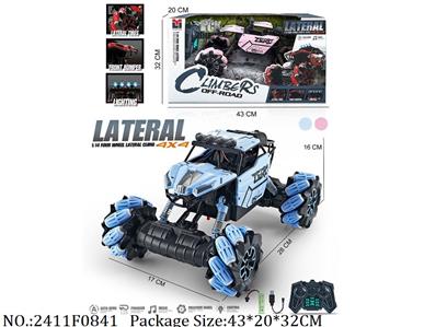 2411F0841 - Remote Control Toys