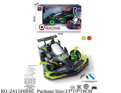 2411F0846 - Remote Control Toys