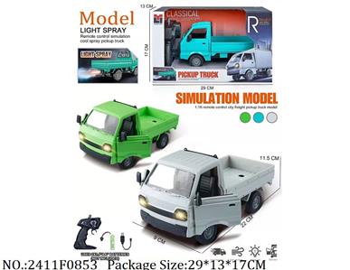 2411F0853 - Remote Control Toys