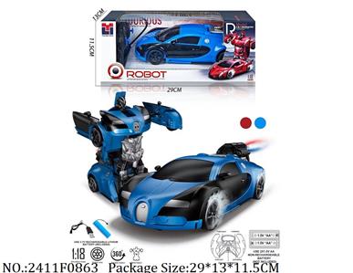 2411F0863 - Remote Control Toys