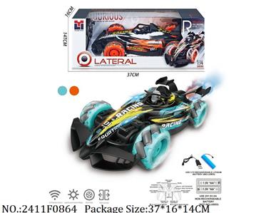 2411F0864 - Remote Control Toys